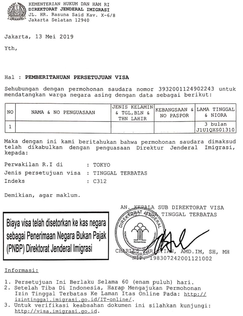 わかりやすい インドネシアで就労ビザ取得方法 インドネシア大好き