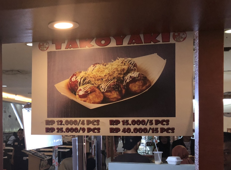 イオンBSDでみる、タコ焼き事情　日本食ブームでインドネシアに定着する