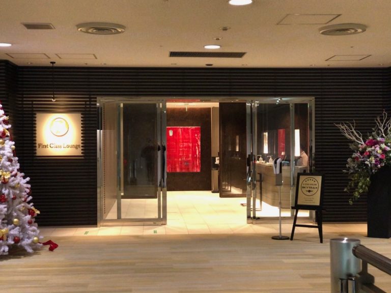 【ラウンジレポート】誰もいない成田空港JAL国際線ファーストクラスラウンジ訪問