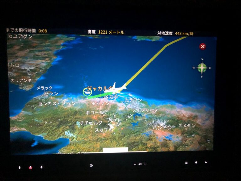 【インドネシア渡航への道のり】航空券をお得に発券！