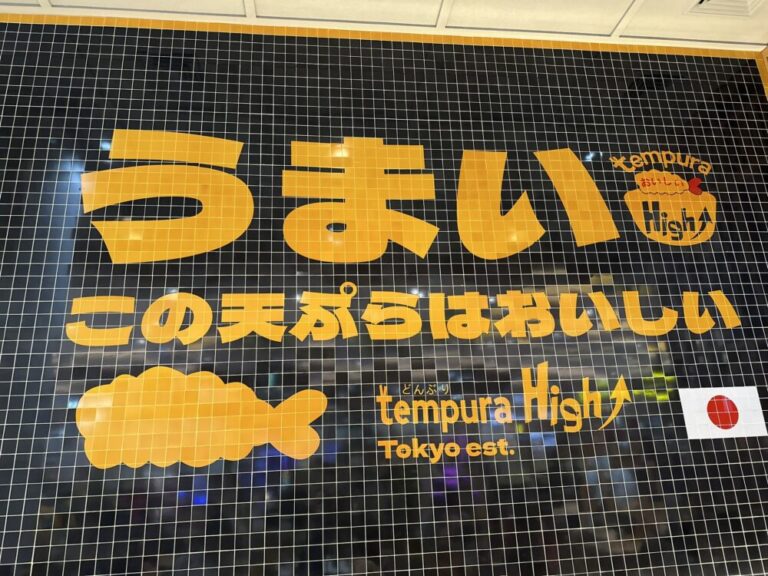 インドネシアの不思議な日本食体験 – マカッサル