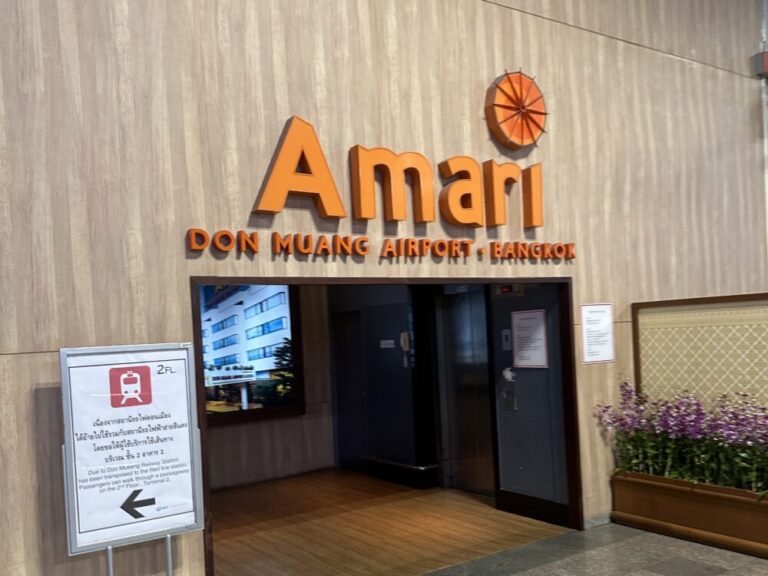 ドンムアン空港直結のエアポートホテル「Amari Don Muang Airport Bangkok Hotel」