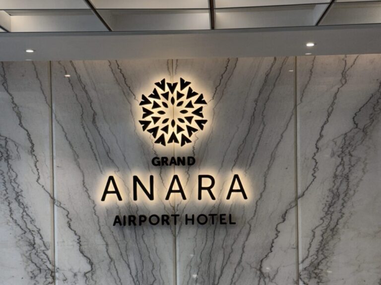 新オープン！スカルノハッタ空港T3国内線直結Grand Anara Airport Hotel