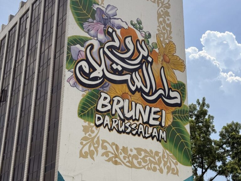 なぜブルネイはマレーシアと別れたのか？小国が“超富裕国”になった歴史と仕組み